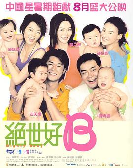 男女午夜视频免费播放